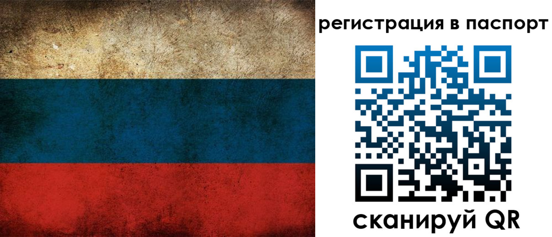 регистрация для дет. сада в Дзержинске